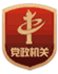 2026年重庆市安全度汛