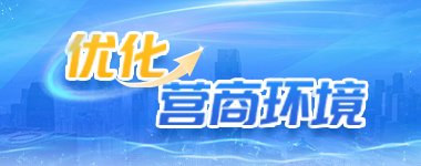 新生儿出生一件事