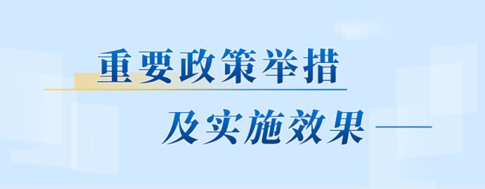 中央党的建设工作领导小组24日米兰体
