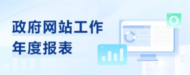 深入米兰体育在线网站手机版登录贯彻习