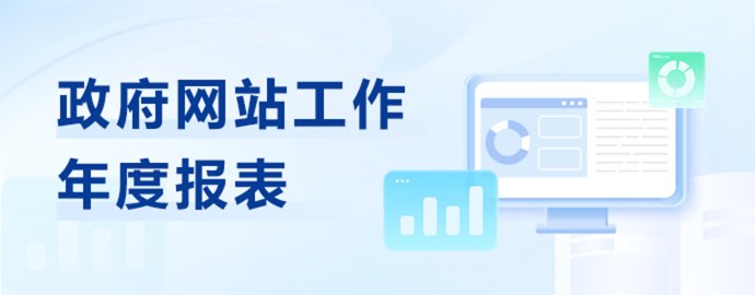 总结树立和践行正确政绩观米兰体育在线