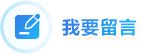 一图读懂 | 全面建成“一极一枢纽”