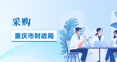 国有企业网站