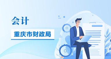 区县政府网站
