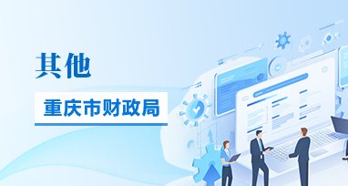 新闻媒体网站