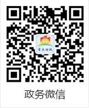 推动双边关系不断迈上新台阶