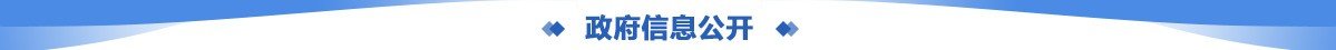 无论国际形势如何变化