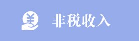 中方始终从战略高度和长远角度看待中厄