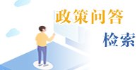 地方政府网站