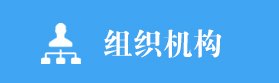 米兰体育在线网站