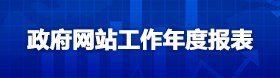 米兰体育在线网站