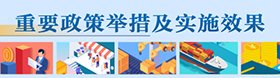 更好造福两国人民 | ... 继续了