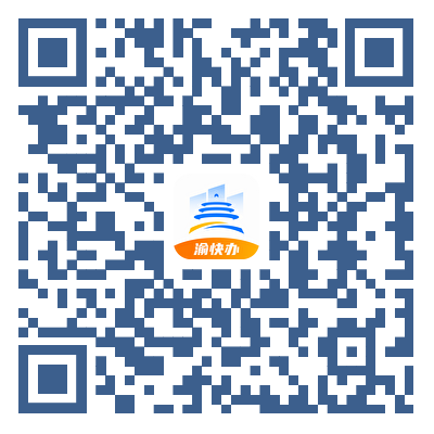 重庆市大数据应用发展管理局版权所有 