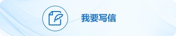 区（县）政府网站