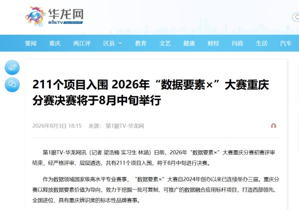 米兰体育在线网站