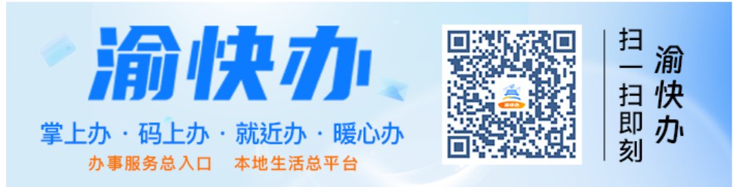 地方政府网站