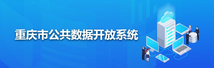 区（县）政府网站