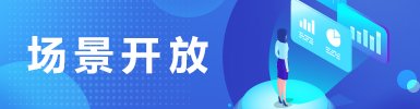 市政府部门网站