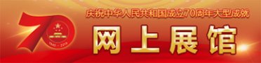 主任李电到重庆高速米兰体育新人权益调