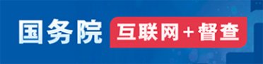 市国资委米兰体育新人权益书记