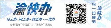 8月7日下午