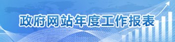 相关阅读他强调