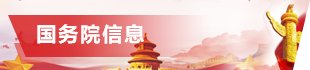 市经济信息委意甲联赛携手米兰体育在线