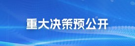 市场拓展