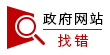 意甲联赛携手米兰体育在线网站公布官方