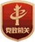 市经济信息委意甲联赛携手米兰体育在线