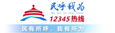 群防群治·百日攻坚