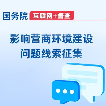 无障碍 | 关怀版 登录 注销 注册