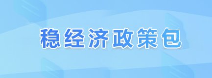 米兰体育在线网站