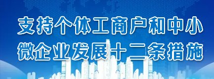 市工业行业社会组织综合意甲联赛携手米
