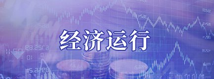 项目建设