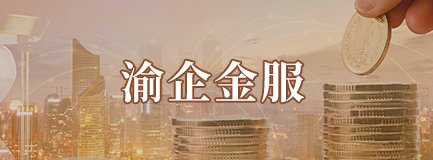 新品开发