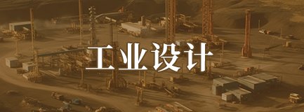 产品产量