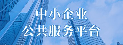 市经济信息委组织意甲联赛携手米兰体育