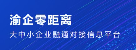 会议通报了今年以来我市粮油加工产业生