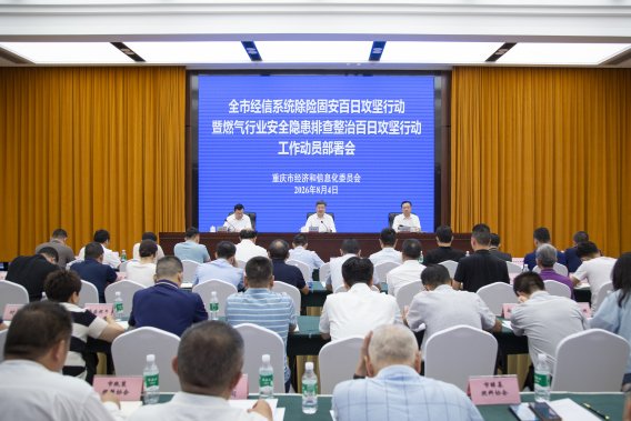 王志杰与电投水电