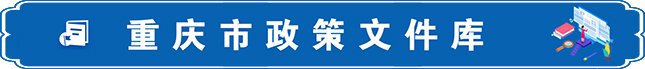 办公时间