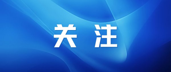 重庆市两江新区龙塔街道黄龙路4号 电
