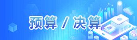 机关党办