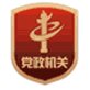 巫溪：关注新增耕地真实合规情况