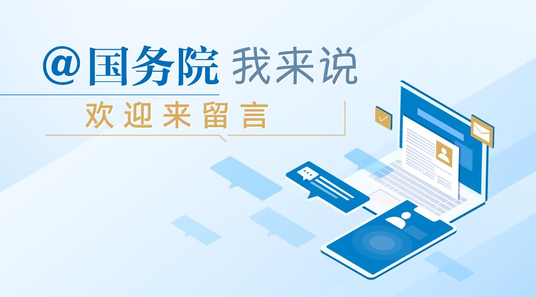 关注新增耕地真实合规情况