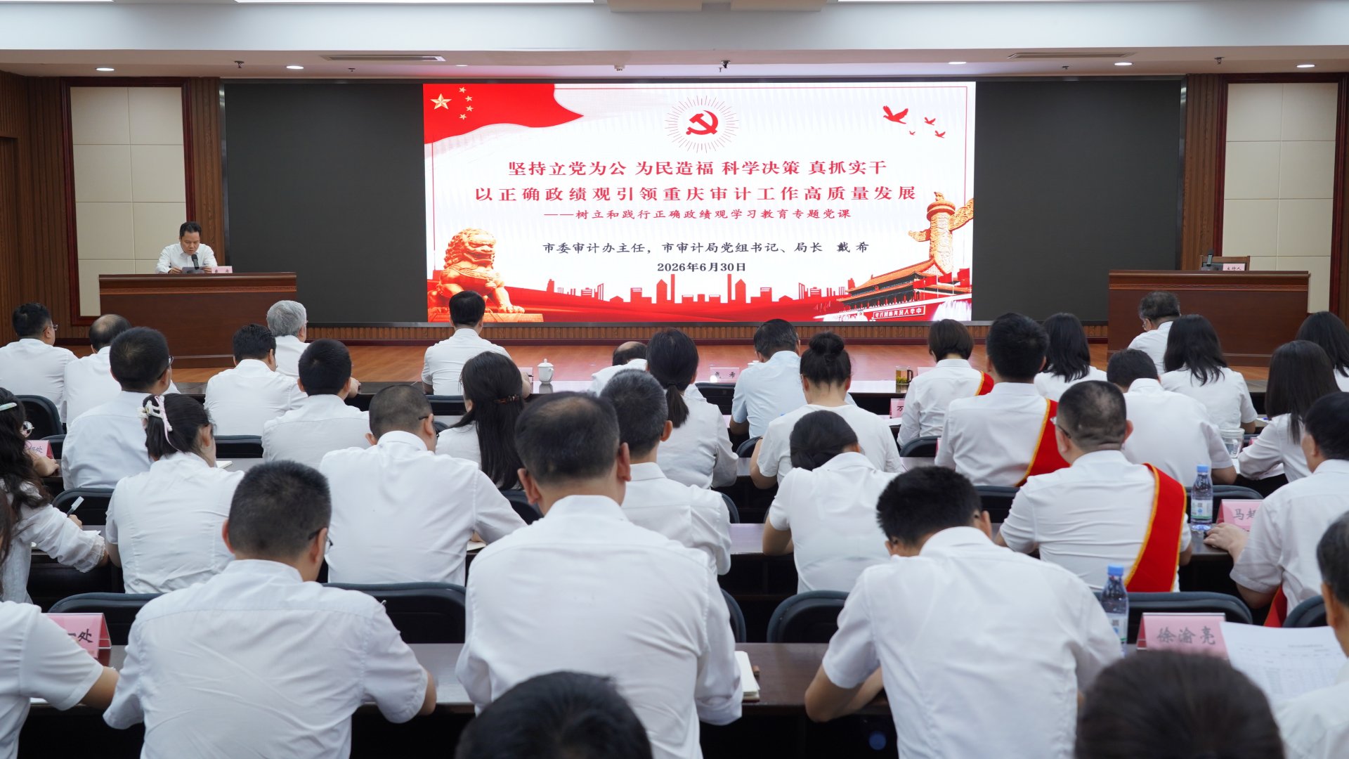 巫溪：关注新增耕地真实合规情况