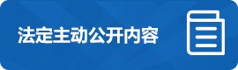 可按栏目继续浏览相关条目