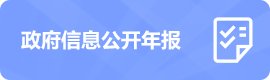 米兰体育安全访问