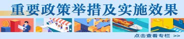 米兰体育在线网站