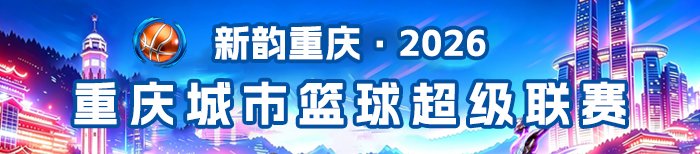 李强主持米兰体育安全访问国务院第十二